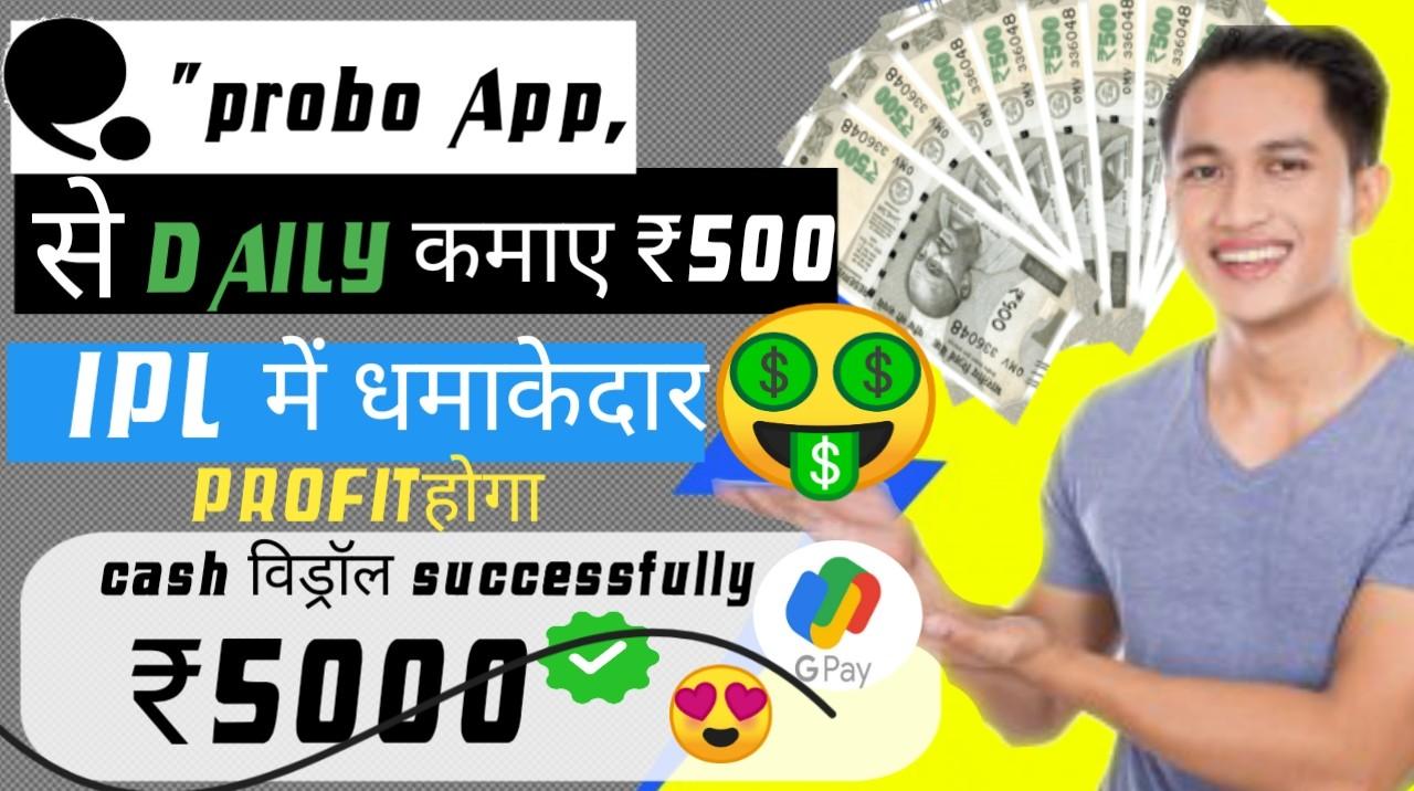 Probo app Promotional content for earning money