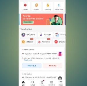 Probo app question details page