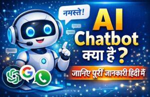 AI Chatbot cartoon image showing a smart digital assistant giving customer support in Hindi